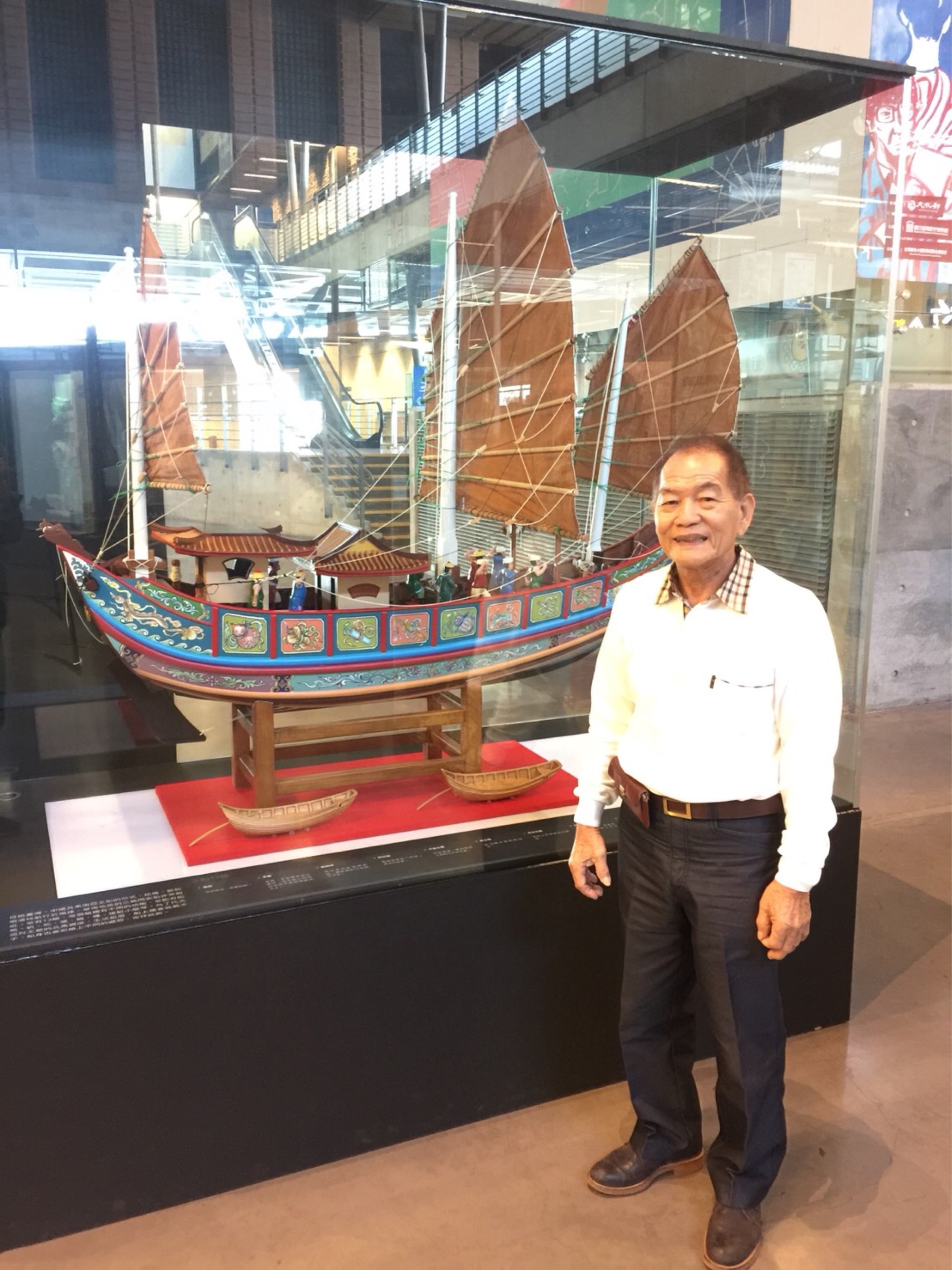 106年台灣歷史博物館展示王船